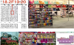 欢迎参观第139届广交会